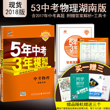刷题十大排行榜(初中十大题排行榜)插图