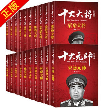 青岛十大书籍排行榜名单(十大催泪书籍排行榜)插图