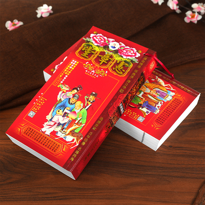 中国喜事书籍排行榜(中国古书籍排行榜)插图1