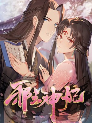 官场十大谋略小说排行榜(官场谋略类小说)插图1