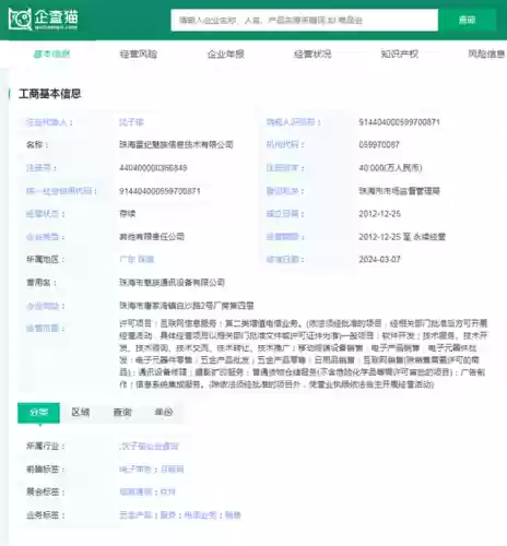 2014十大智能手机排名(世界上最好的手机排名)插图12