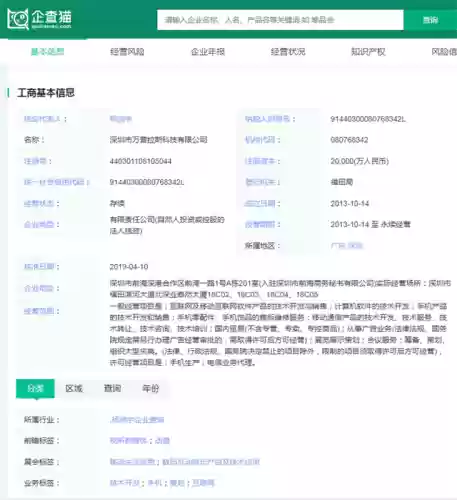 2014十大智能手机排名(世界上最好的手机排名)插图11