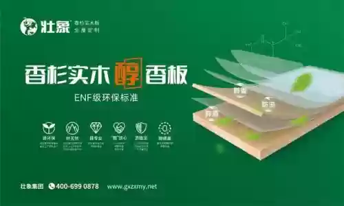 2016年板材十大品牌(十大板材排名有哪些品牌)插图13
