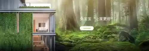 2016年板材十大品牌(十大板材排名有哪些品牌)插图3