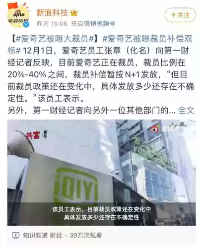 中国十大倒霉公司(中国保险前十名排行榜)插图19