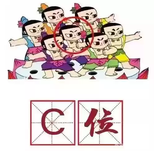 2014十大语文差错(中国十大错字)插图25