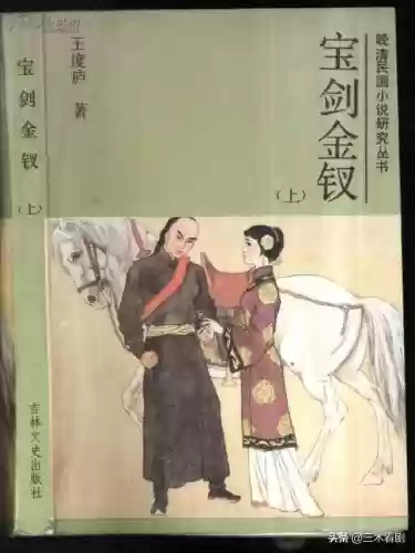 卧虎藏龙十大杀手是谁(卧虎藏龙女主角叫什么名字)插图16
