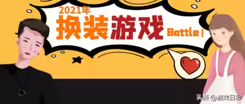 2021十大换装(杨幂同款衣服2022网红爆款)插图