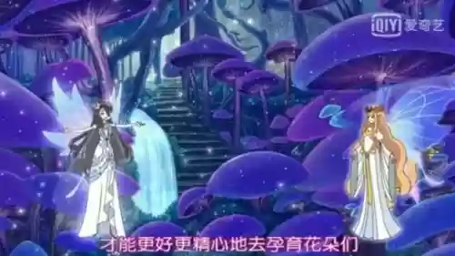 2014小花仙十大家族(小花仙最美的五大公主)插图