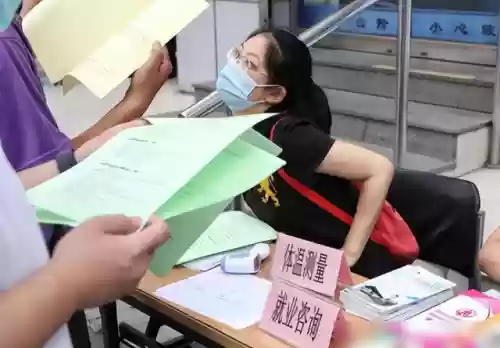 2021媒体十大词汇(2023热搜词排行榜前十名)插图5