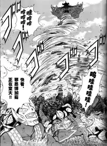 咖马帝国十大强者(十大斗皇强者都有谁)插图5