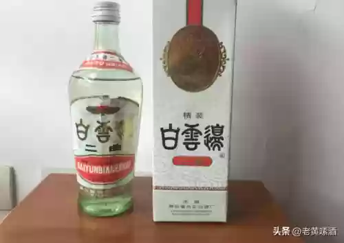 七十年代十大名酒(第一届老八大名酒)插图8