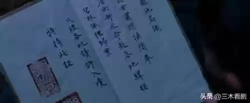 卧虎藏龙十大杀手是谁(卧虎藏龙女主角叫什么名字)插图5