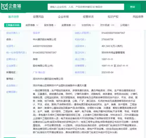 2014十大智能手机排名(世界上最好的手机排名)插图10