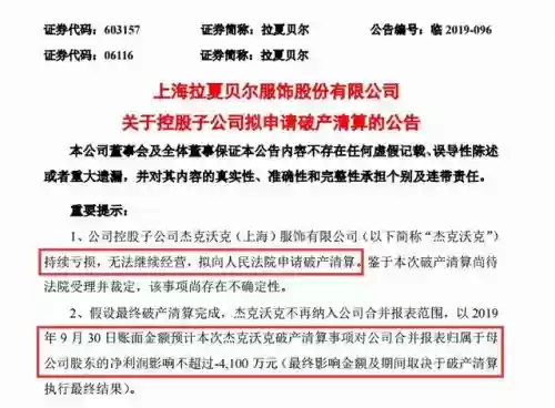 中国十大倒霉公司(中国保险前十名排行榜)插图32