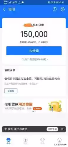 2021十大借款平台(十大安全借钱平台)插图1