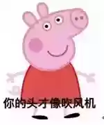 2014十大语文差错(中国十大错字)插图22