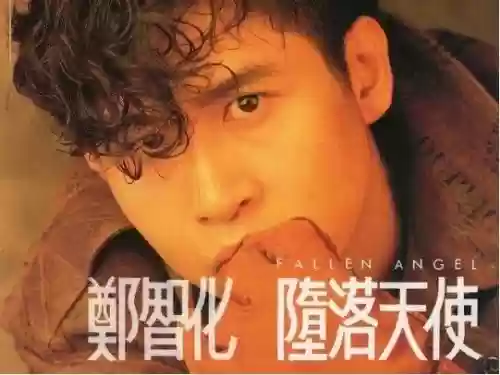 2014十大金曲飞碟说(历年十大中文金曲金奖)插图4