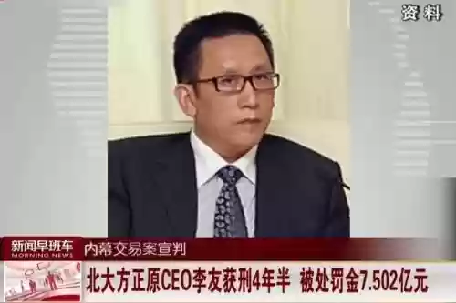 中国十大倒霉公司(中国保险前十名排行榜)插图24