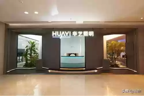 世界十大品牌灯具(十大灯具排名)插图10