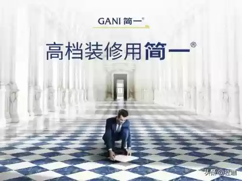 2013年瓷砖十大品牌(中国瓷砖十大名牌)插图18