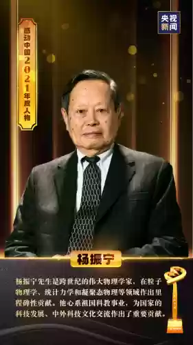 2016年十大感动观后感(感动十大人物观后感)插图