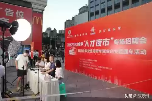 万州十大创业青年(创业项目排行榜前十名)插图1