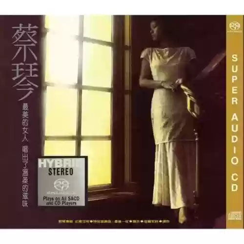 2014十大金曲飞碟说(历年十大中文金曲金奖)插图8