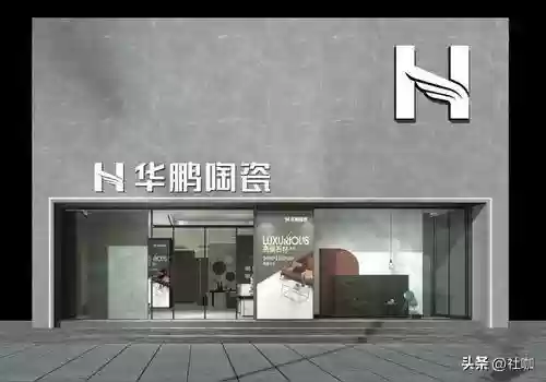 2013年瓷砖十大品牌(中国瓷砖十大名牌)插图21
