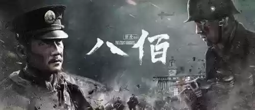 中国十大倒霉公司(中国保险前十名排行榜)插图4