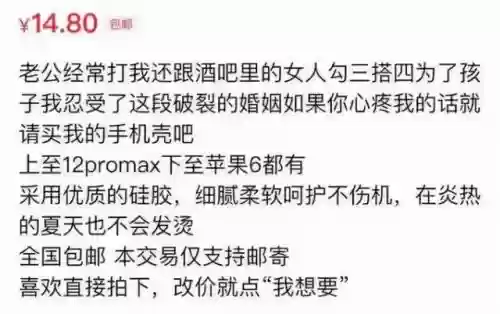 2021十大踩雷(生活中什么叫踩雷)插图27