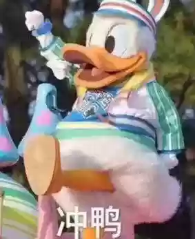 2014十大语文差错(中国十大错字)插图29