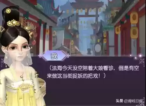 2021十大换装(杨幂同款衣服2022网红爆款)插图10