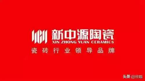 2013年瓷砖十大品牌(中国瓷砖十大名牌)插图11