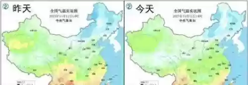 2021十大低温城市(现在温度最低的城市)插图