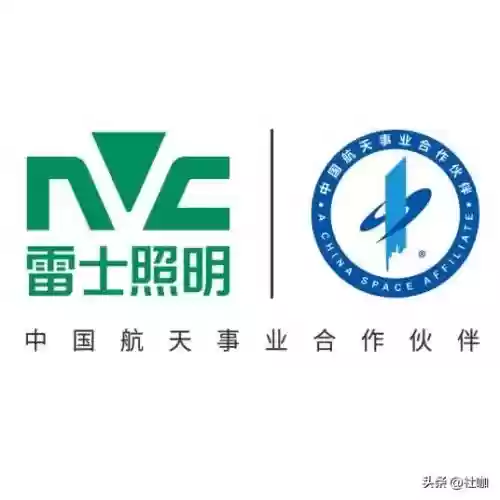 世界十大品牌灯具(十大灯具排名)插图2