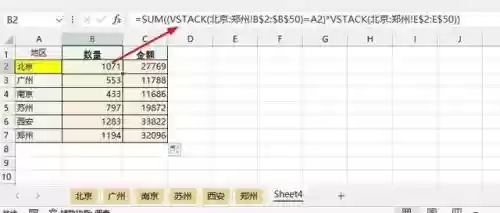 世界十大合成表格(打造世界合成表查询器)插图5