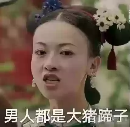 2014十大语文差错(中国十大错字)插图24