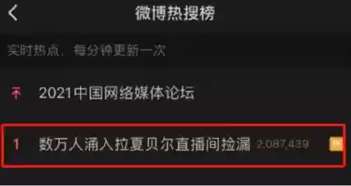 中国十大倒霉公司(中国保险前十名排行榜)插图33