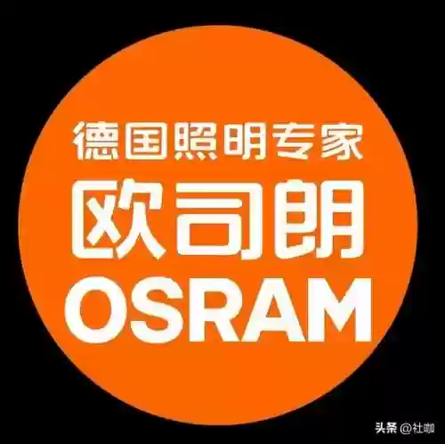 世界十大品牌灯具(十大灯具排名)插图12