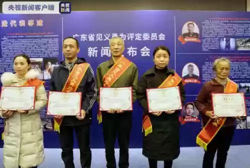 2013广东十大新闻人物(广东历届十大杰出青年)插图1