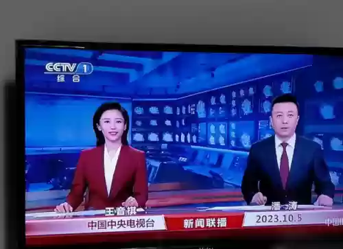 2021媒体十大词汇(2023热搜词排行榜前十名)插图4