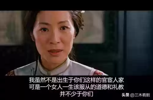 卧虎藏龙十大杀手是谁(卧虎藏龙女主角叫什么名字)插图18