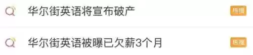 中国十大倒霉公司(中国保险前十名排行榜)插图26