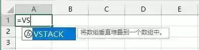 世界十大合成表格(打造世界合成表查询器)插图