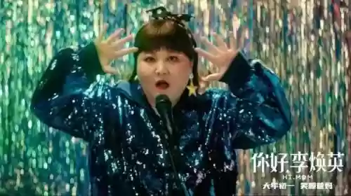 2021十大新片(2024年影视大片)插图21