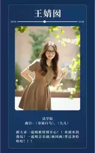 2021十大歌手 华科(华中科技大学音乐生录取分数线)插图32