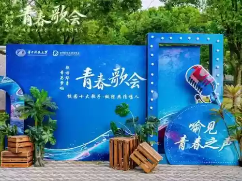 2021十大歌手 华科(华中科技大学音乐生录取分数线)插图