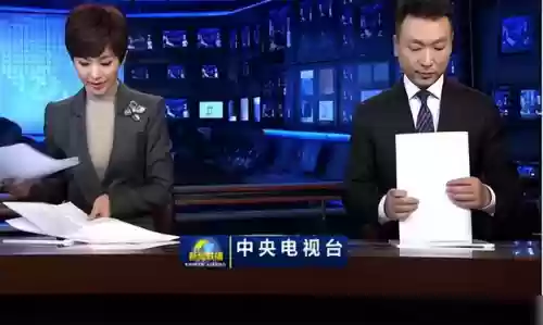 2021媒体十大词汇(2023热搜词排行榜前十名)插图2