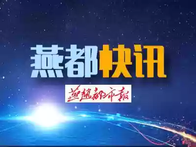 河北十大助孕公司(河北不孕不育医院排名)插图